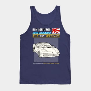 JDM Honda NSX 1983 Car Manual Book Cover Tank Top